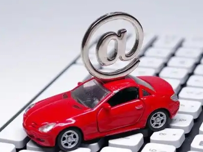 易门汽车抵押贷款和汽车消费贷款有什么区别