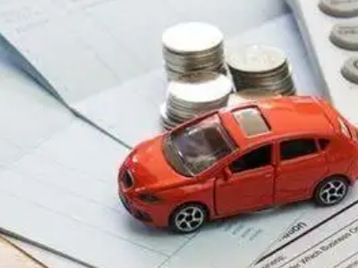 易门个人车辆抵押消费贷款肯定要知道的6个要点